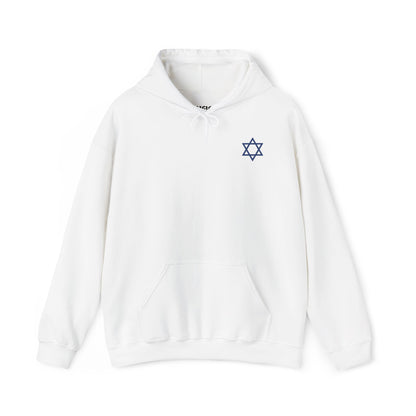 'Pray. Hustle. Repeat.' Judaism Hoodie