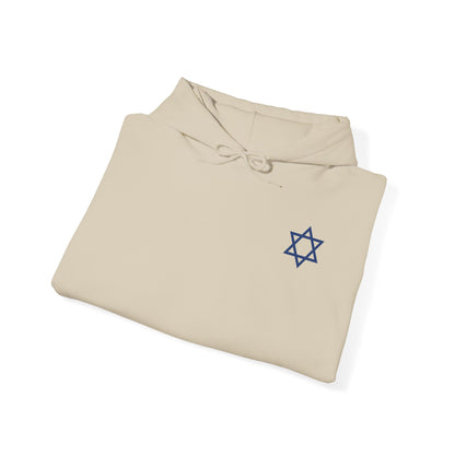 'Pray. Hustle. Repeat.' Judaism Hoodie