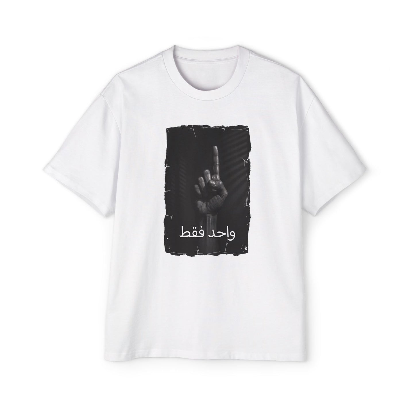 'Only One' Oversized Tee