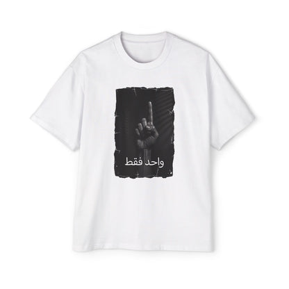 'Only One' Oversized Tee