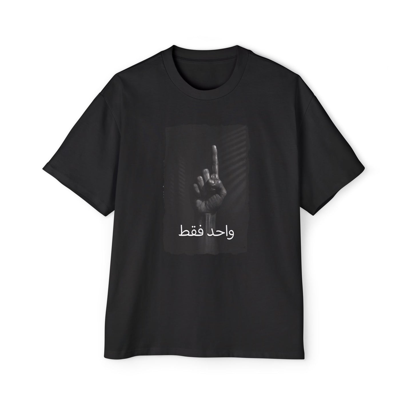 'Only One' Oversized Tee