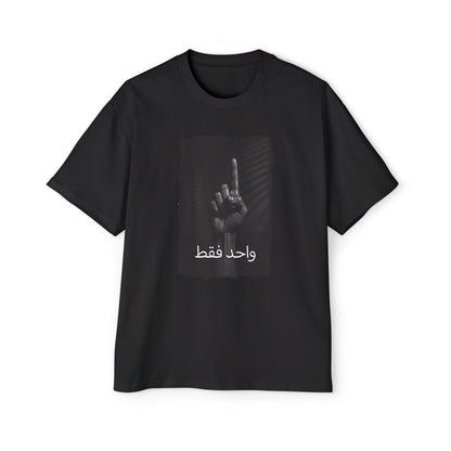'Only One' Oversized Tee