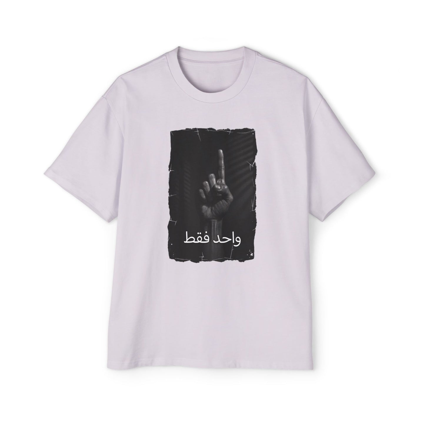 'Only One' Oversized Tee
