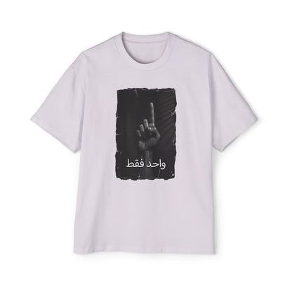 'Only One' Oversized Tee