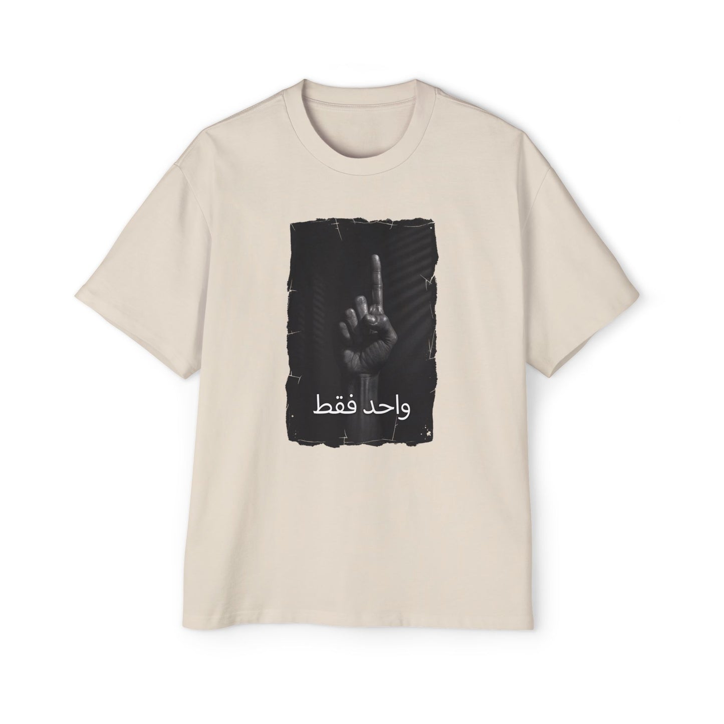 'Only One' Oversized Tee