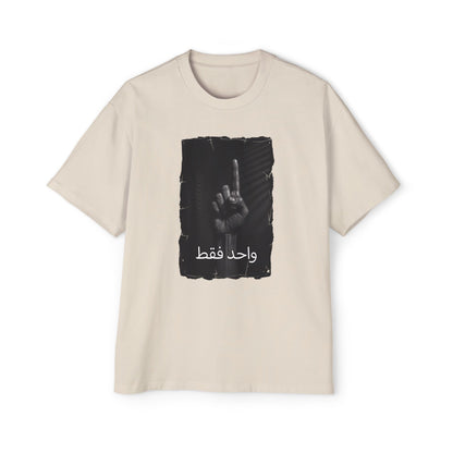 'Only One' Oversized Tee