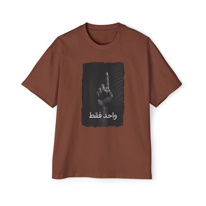 'Only One' Oversized Tee