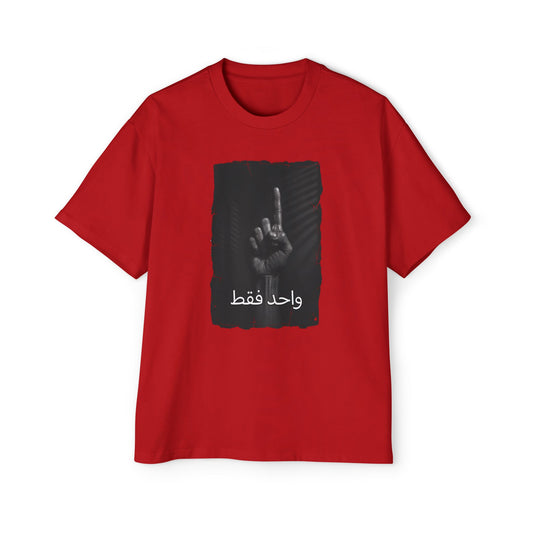'Only One' Oversized Tee