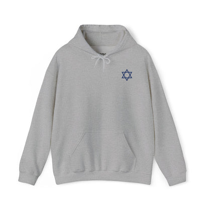 'Pray. Hustle. Repeat.' Judaism Hoodie