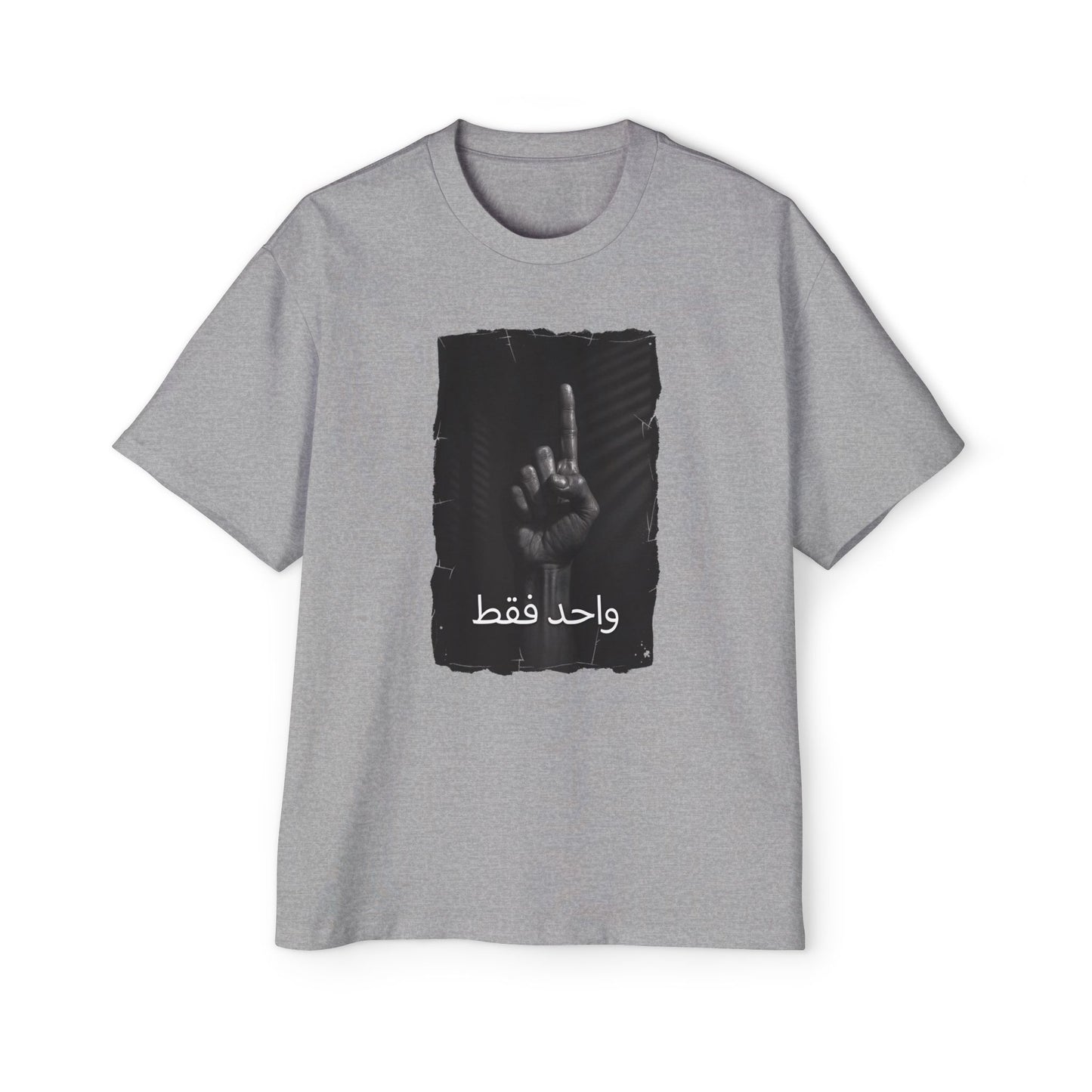 'Only One' Oversized Tee