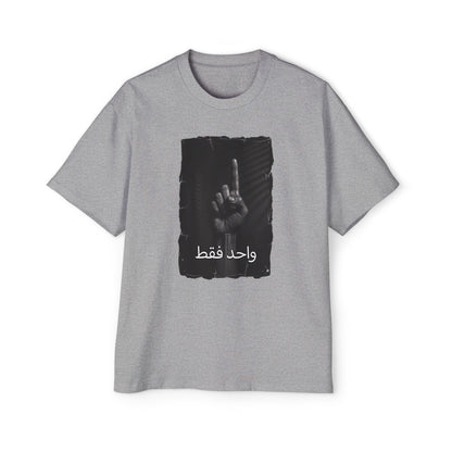 'Only One' Oversized Tee